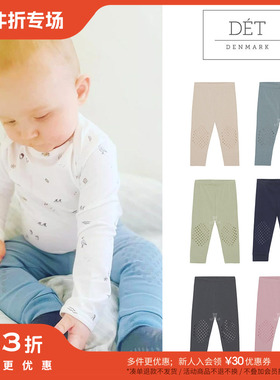 5件3折Little家丹麦det denmark FW22婴幼膝盖室内防滑连裤袜爬行