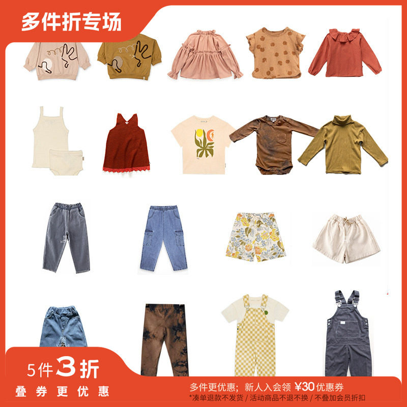 5件3折 秒杀不换退 多品牌合集春夏上衣包屁衣紧身裤