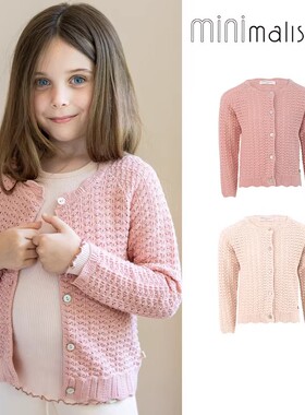 7Z Little现货丹麦minimalisma SS26女宝宝镂空针织开衫毛衣外套