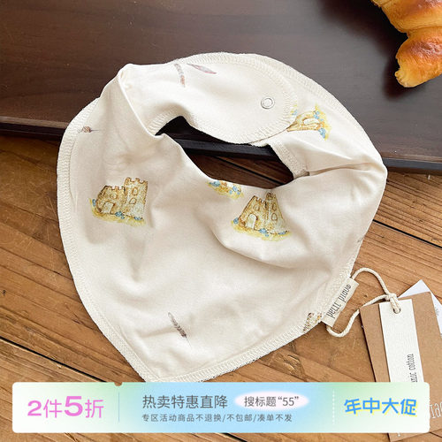 丹麦口水巾petitpiao印花