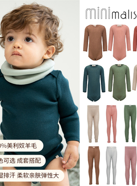 到手5ZLittle丹麦minimalisma FW25秋冬婴儿宝宝羊毛包屁衣打底裤