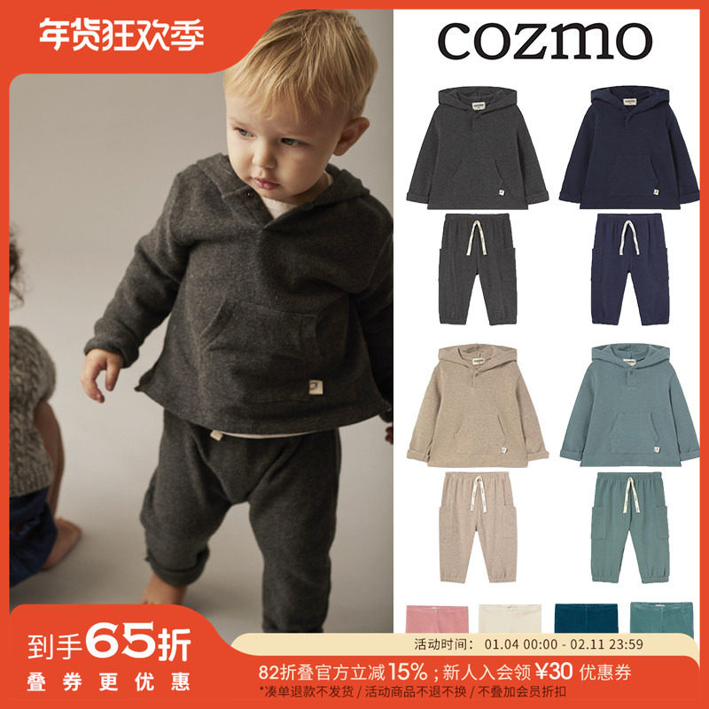 6Z Little现货西班牙COZMO FW25秋冬儿童宝宝长裤打底裤连帽卫衣,童装/婴儿装/亲子装,毛衣/针织衫,淘宝优惠券,粉丝福利购,淘宝优惠卷