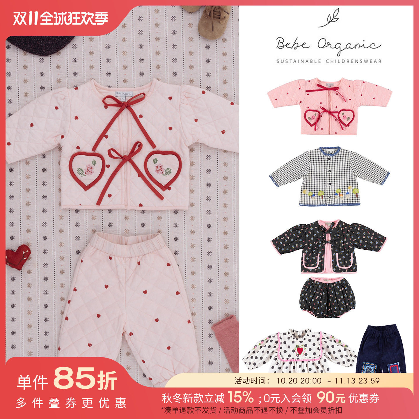 85折Little家现货 bebe organic FW26秋冬女宝棉服夹克外套套装
