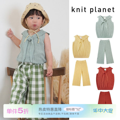 5Z Little现货英国 knit planet SS26女宝宝系带针织上衣背心裤子