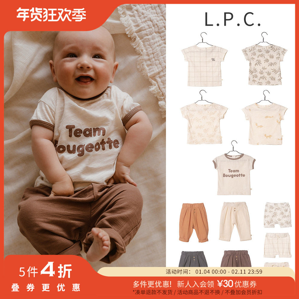 54 Little法国 lespetiteschoses SS24春夏儿童短袖短裤长裤