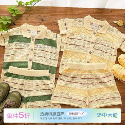 5Z Little家现货英国 knit planet SS26春夏儿童镂空衬衫短袖短裤