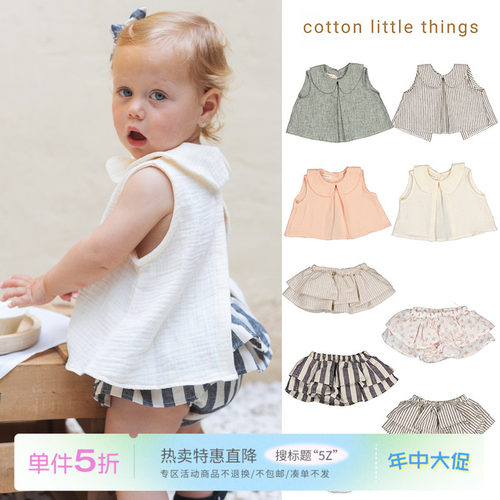 5折 现货Cotton Little Things SS26春夏女宝上衣花边裙裤0-3岁
