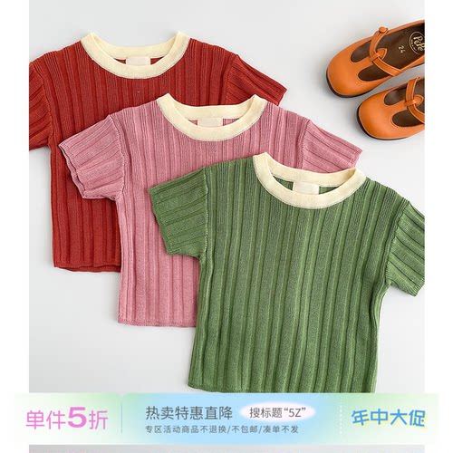 5Z Little现货 英国knit planet  SS26春夏儿童纯色莫代尔短袖T恤