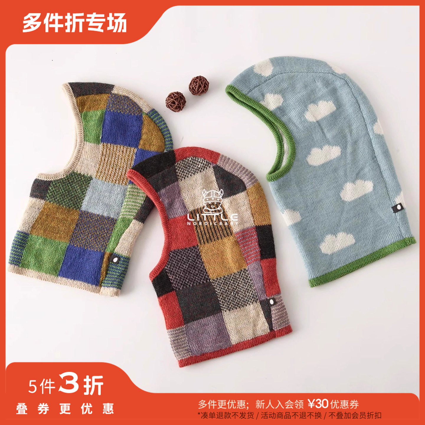 5件3折 Little家  美国oeuf FW22 秋冬儿童针织羊毛开衫防风帽