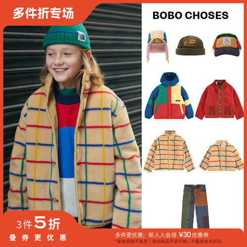 3件5折 现货Little西班牙bobo choses儿童FW25双面穿棉服夹克裤帽