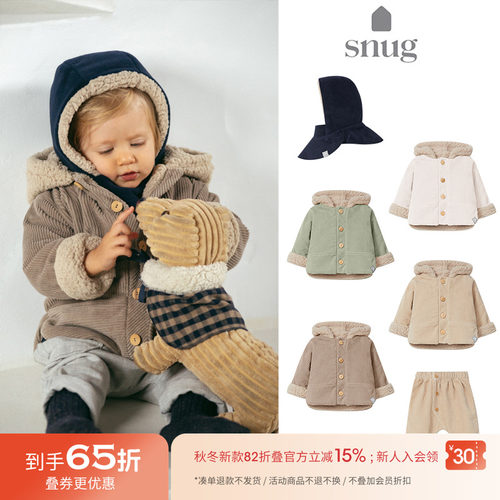 65Z Little现货 葡萄牙snug FW24秋冬男女宝儿童夹克外套袜套帽子