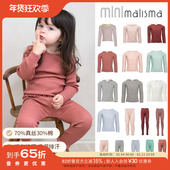 Little丹麦 minimalisma FW25秋冬儿童真丝圆领打底衫 65Z 打底裤