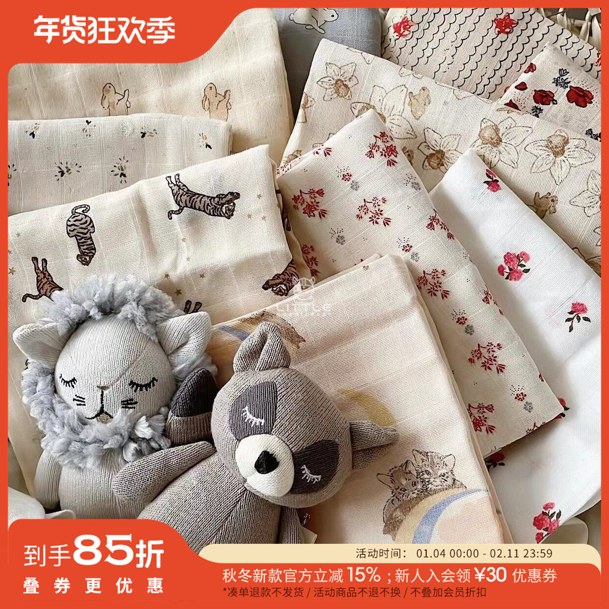 Little家现货丹麦konges slojd 有机棉恐龙手帕纱布纱巾1条装,婴童用品,口水巾,淘宝优惠券,粉丝福利购,淘宝优惠卷