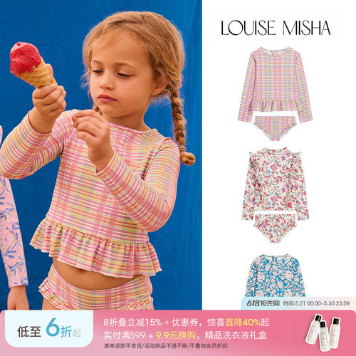 Little现货 法国louise misha SS26春夏女宝长袖分体泳衣套装防晒