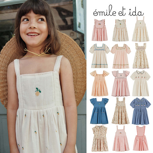 Little现货 法国emile et ida SS26春夏女宝印花连衣裙吊带裙