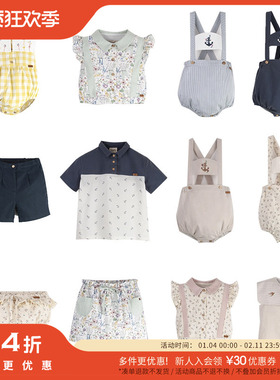 54 西班牙popelin春夏秒杀合集SS24上衣半裙花苞裤背带裤包屁衣