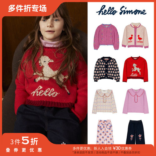 3件5折 Little现货法国hello simone FW25女宝毛衣针织开衫上衣裤