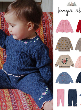 7Z Little现货 丹麦Konges FW25针织开衫男女童针织外套毛衣帽子