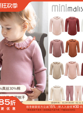 85Z Little现货丹麦minimalisma FW25女宝宝花边领真丝短袖包屁衣