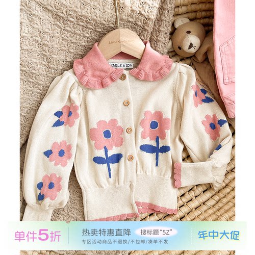 5折 Little现货法国emile etida SS26女宝花朵针织开衫有机棉