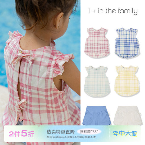 55现货Little西班牙1+in the family SS26女宝小飞袖上衣短袖短裤