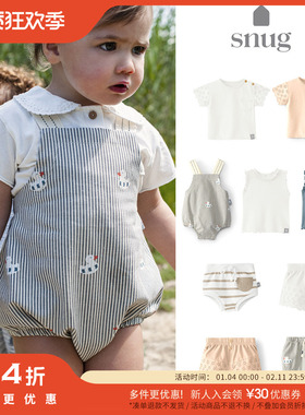 54 Little家葡萄牙snug SS24儿童女宝花边短袖T恤短裤背带裤