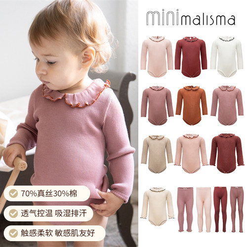 85Z Little现货丹麦minimalisma FW25女宝宝花边领真丝短袖包屁衣