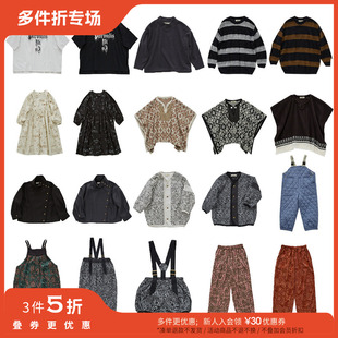 打底衫 3件5折 日本elfinfolk秋冬秒杀 合集FW24儿童短袖 夹克外套裤