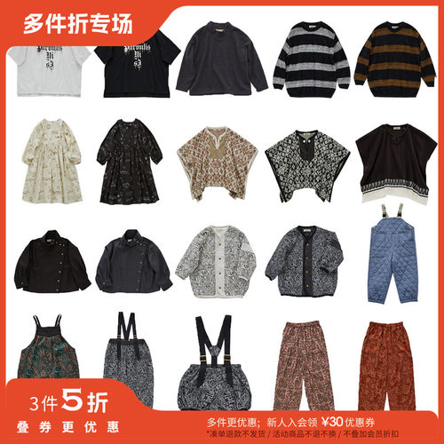 3件5折 日本elfinfolk秋冬秒杀合集FW24儿童短袖打底衫夹克外套裤