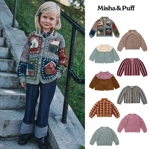 Little现货 Misha Puff FW26秋冬儿童毛衣针织开衫外套羊毛