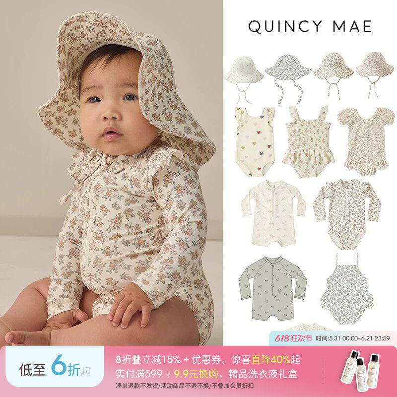 Lttle现货美国quincy mae SS26男女宝连体泳衣印花泳装游泳速干衣