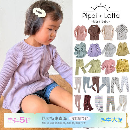 5Z Little 日本pippi lotta秋冬儿童卫衣长袖上衣打底裤喇叭裤
