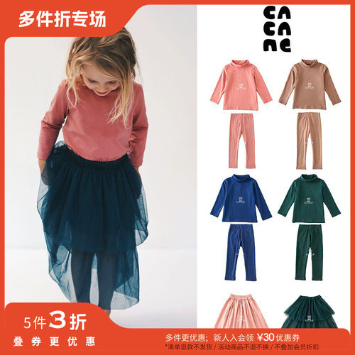 5件3折 Little家现货波兰cacane FW23儿童高领打底上衣打底裤半裙
