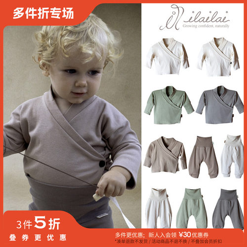 3件5折 Little西班牙ilailai秋冬FW25婴幼儿宝宝侧开襟上衣高腰裤