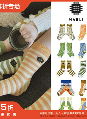 3件5折 Little家现货 英国mabli SS24春夏儿童宝宝条纹短袜长袜