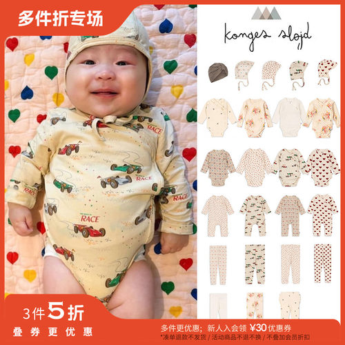 3件5折Little丹麦Konges Slojd FW24新生儿宝宝包屁衣连体衣胎帽