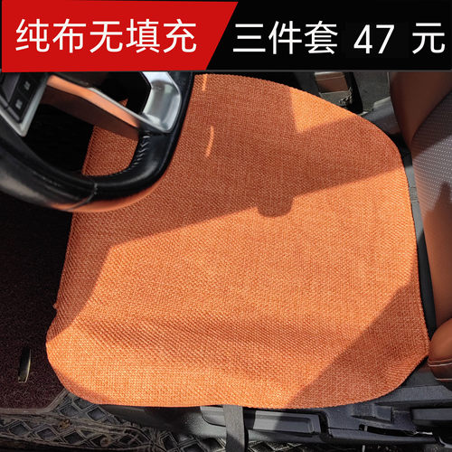 透气无填充可机洗坐垫薄款