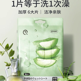 日本进口猫咪免洗手套宠物干洗神器清洁专用湿巾狗狗洗澡眼部湿纸