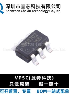 原装 VPS8702/VPS8702S微功率电源专用 变压器驱动器芯片IC 现货