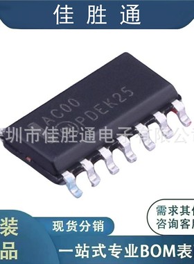 74AC00SC 逻辑门芯片 封装SOIC-14 现货 价格详情请咨询客服