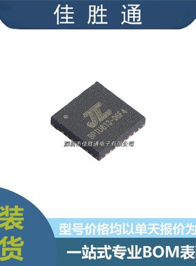 杰理AC7006F4封装QFN-32 蓝牙耳机芯片 重低音游戏电竞耳麦蓝芯片