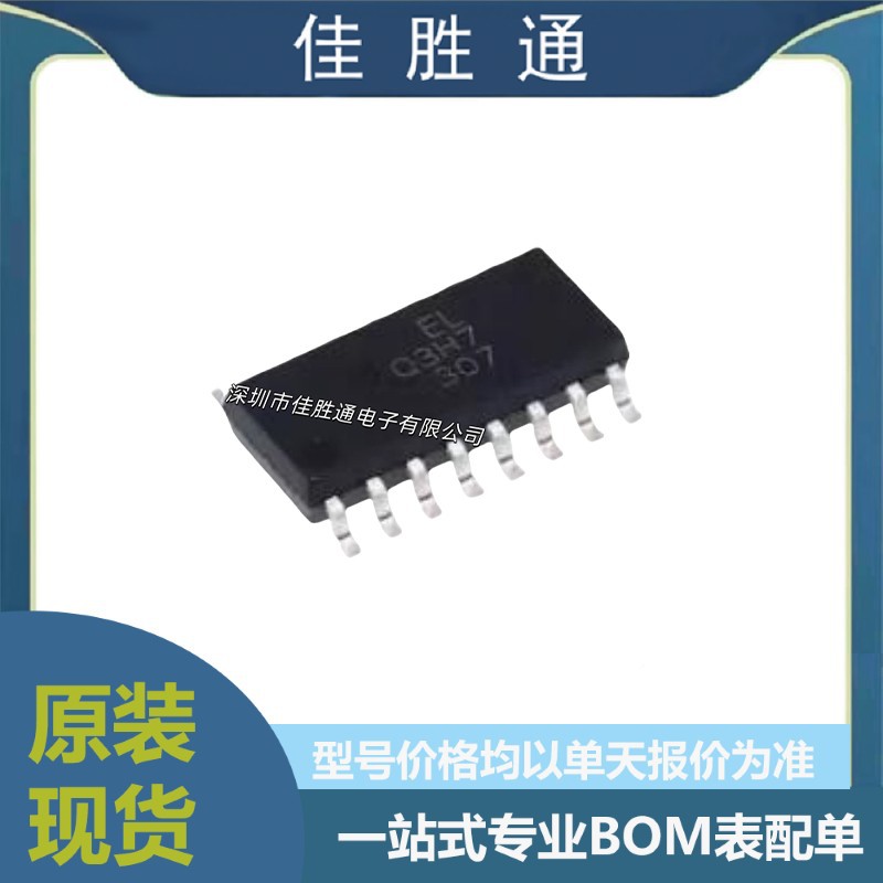 ELQ3H7(TA)  封装SSOP-16-175mil-1.27mm 晶体管输出光耦合器