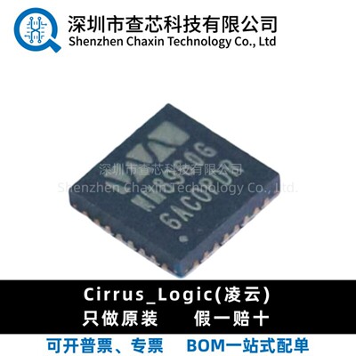 原装 WM8960CGEFL/RV 封装QFN-32 立体声音频编解码器芯片IC现货
