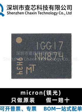 原装 MT29F2G01ABAGDWB-IT:G UPDFN-8 2Gb NAND闪存存储芯片IC