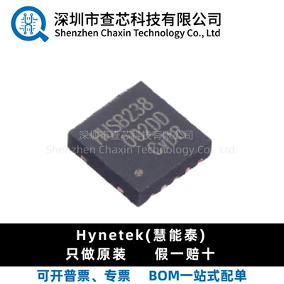 原装 HUSB238_002DD 丝印238 贴片DFN10 PD协议诱骗IC 全新现货