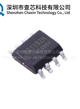 原装 EG1192H 贴片ESOP8 零功耗使能降压 DC-DC 电源芯片IC现货