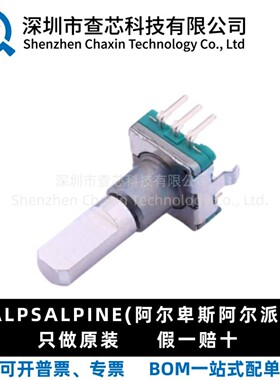 日本ALPS EC11E09244BS 科骏达车载导航CD音量编码器带开关18定位