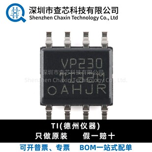 原装 SN65HVD230DR SOP-8 CAN总线收发器芯片IC 全新正品现货