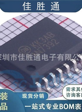 FAN7392MX 栅极驱动IC 封装SOP-16 原装现货 详情请咨询客服