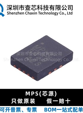 原装 MP3429GL-Z QFN-13  MP3429 开关稳压器 电源芯片IC全新现货